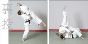 URA NAGE